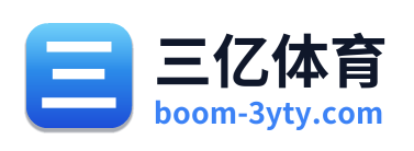 三亿体育 Logo